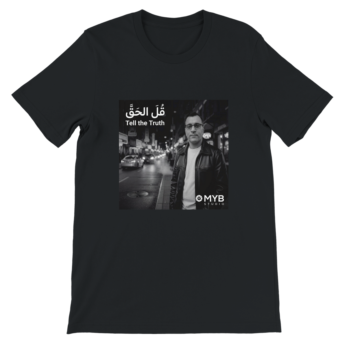 قُلِ الحَقَّ Tell The Truth - Unisex T-Shirt