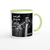 غريب Gharib - Ceramic Mug