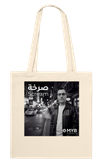 صرخة Scream - Tote bag