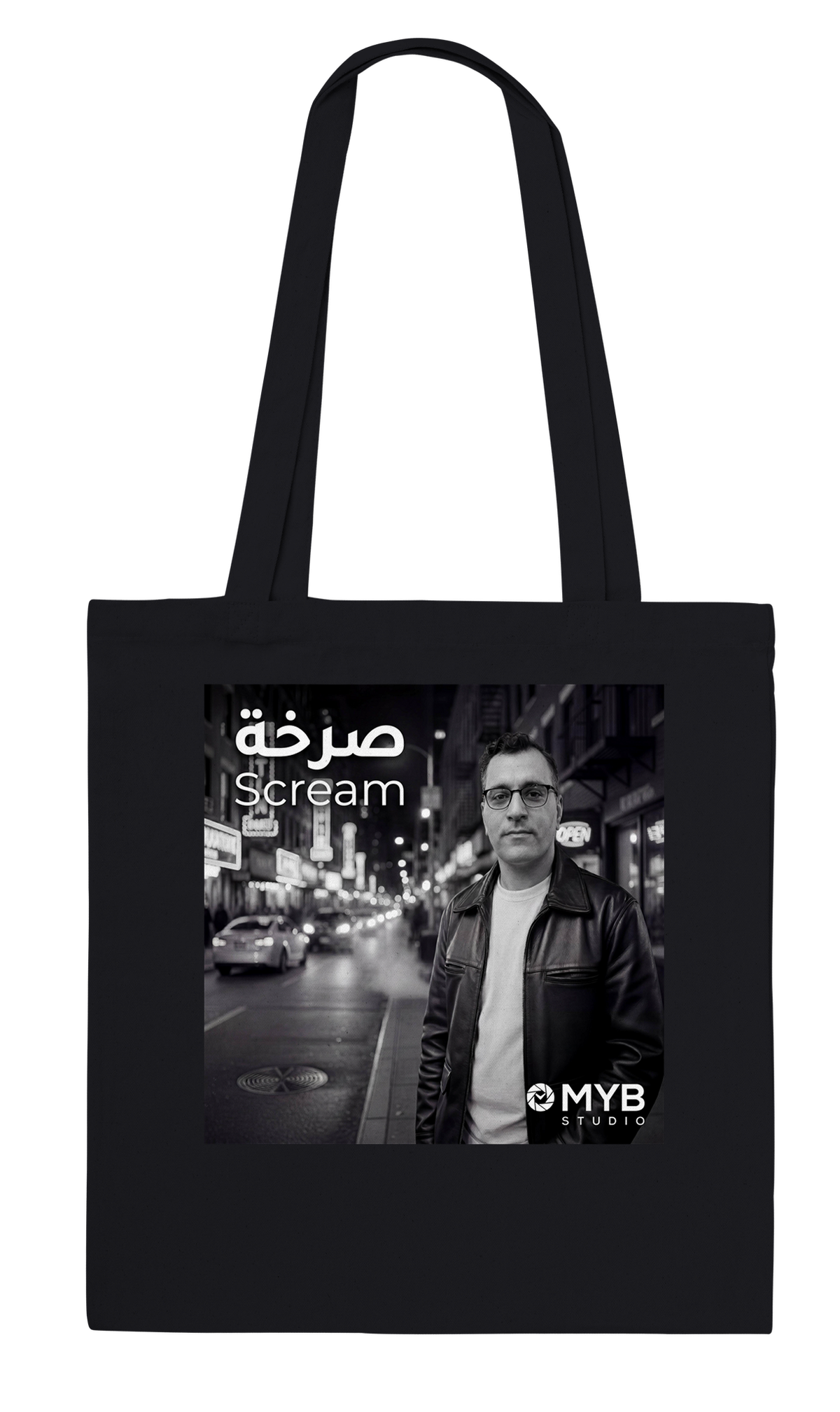 صرخة Scream - Tote bag