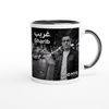 غريب Gharib - Ceramic Mug