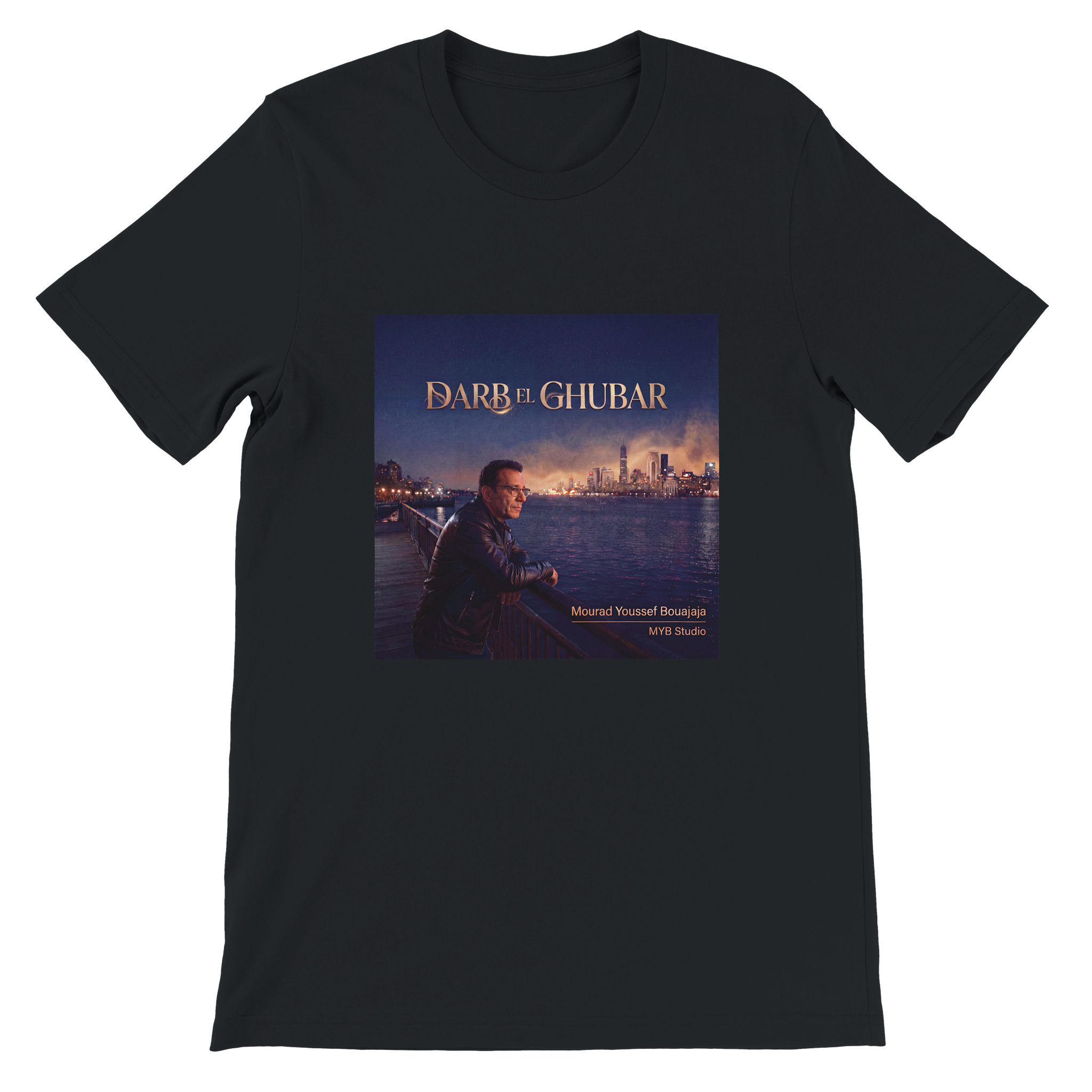 Darb El Ghubar - Unisex T-Shirt