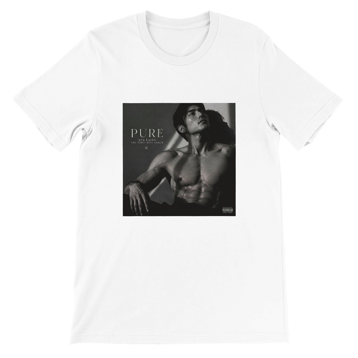 PURE - Unisex T-Shirt