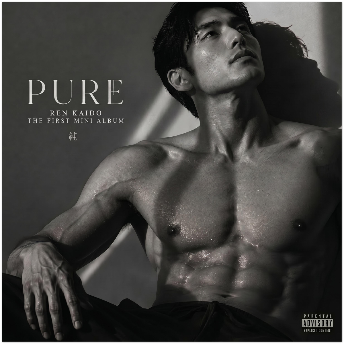 PURE - Fine Art Poster