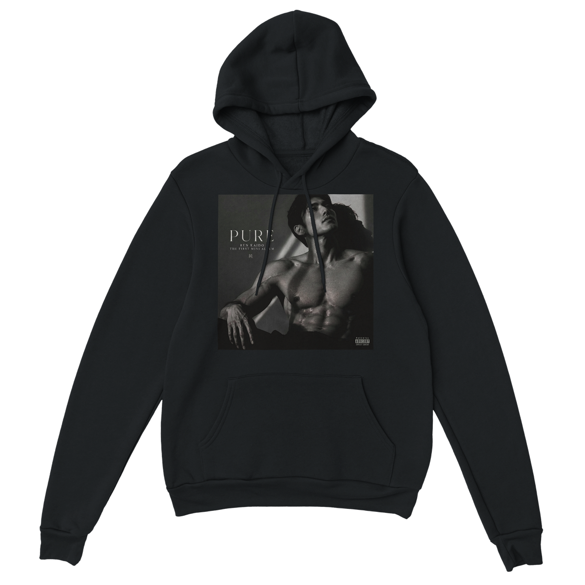 PURE - Classic Unisex Pullover Hoodie