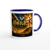 得勝凱歌 Victory Anthem - Ceramic Mug