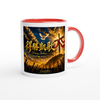 得勝凱歌 Victory Anthem - Ceramic Mug