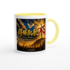 得勝凱歌 Victory Anthem - Ceramic Mug