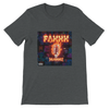 FAAAHHH - Unisex T-Shirt