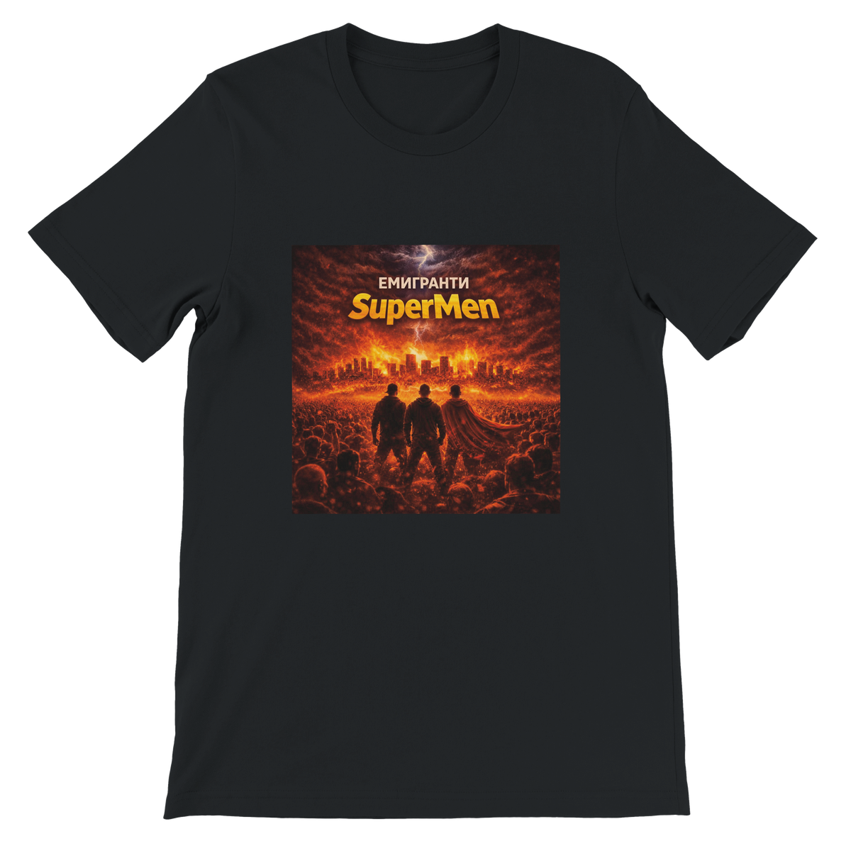 SuperMen (Radio Edit) - Unisex T-Shirt