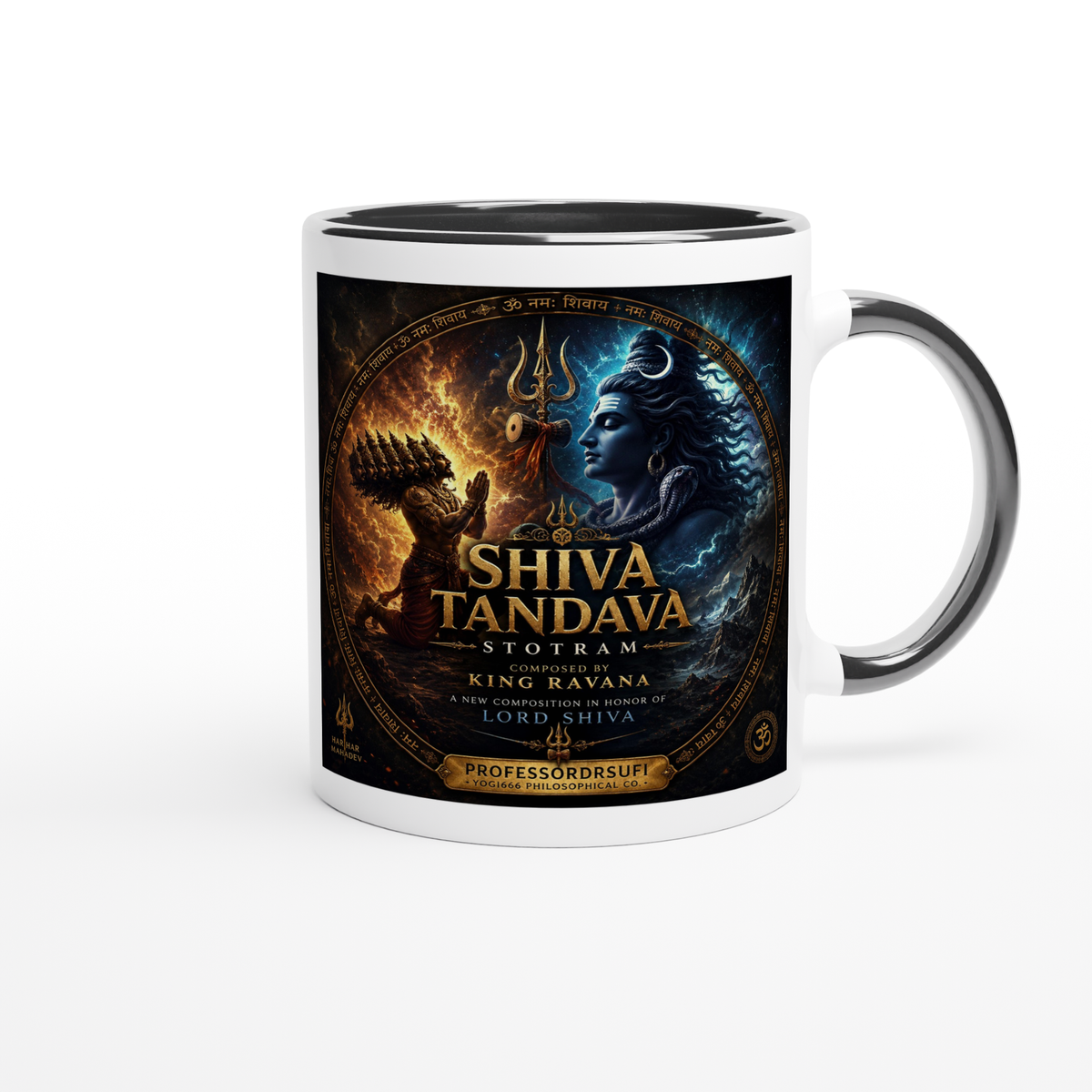 Shiva Tandava Stotram (MahaKaal Trance) - Ceramic Mug