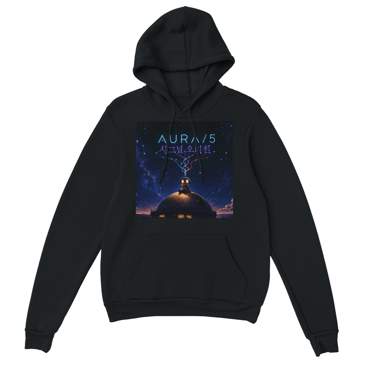 시그널 오리진 (Signal Origin) - Classic Unisex Pullover Hoodie