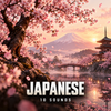 Japanese Streamer Sound Alerts