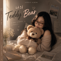 Teddy Bear by ANNÉA.