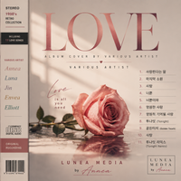 LOVE  ft Various Artist by LUNÉA MEDIA