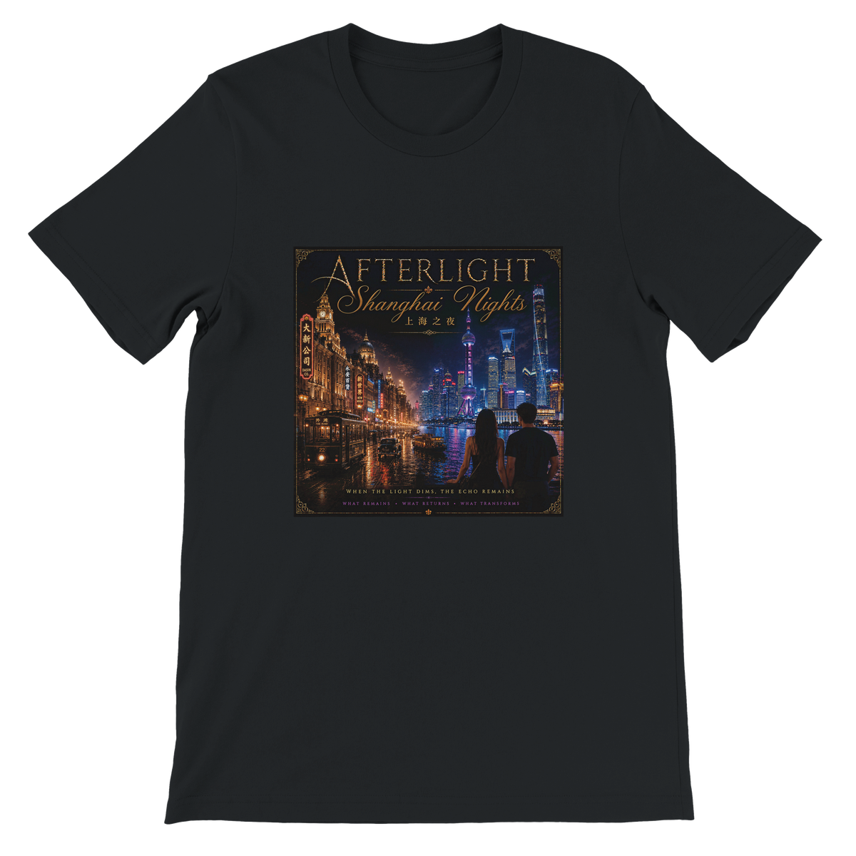 Shanghai Nights - Unisex T-Shirt