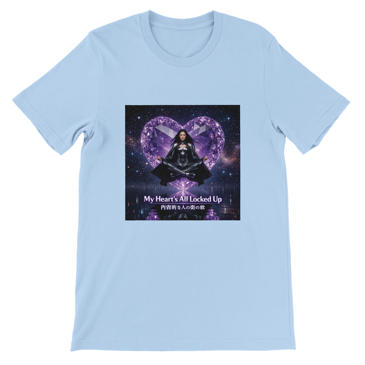 My Heart's All Locked Up (内向的な人の愛の歌) - Unisex T-Shirt