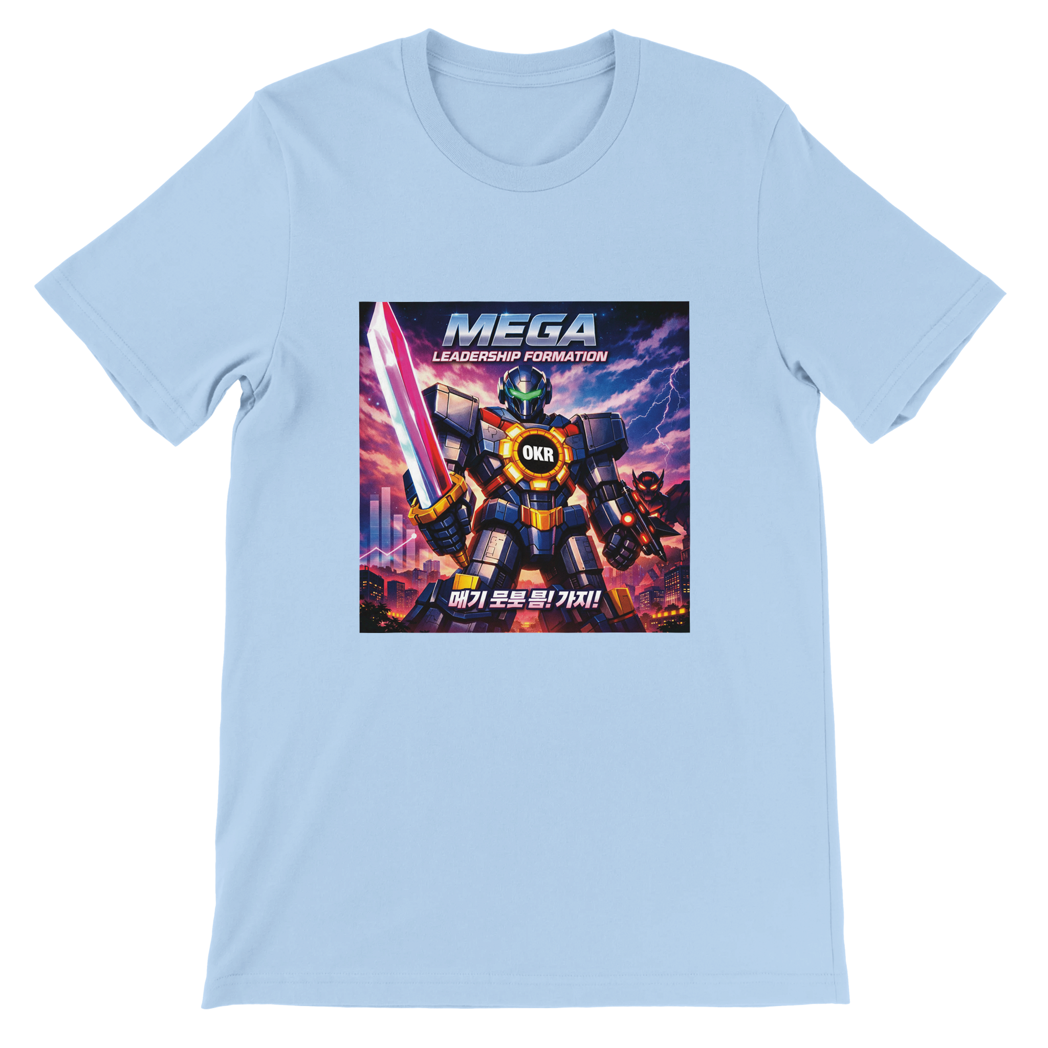 Mega Leadership Formation - Unisex T-Shirt