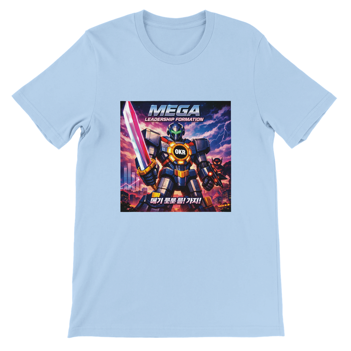 Mega Leadership Formation - Unisex T-Shirt