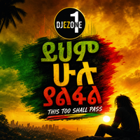 NAH GO LAST (ይህም ሁሉ ያልፋል)  by DJEZ1