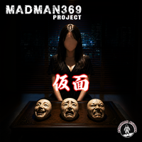私の心の中の家 (Home in My Heart) by MADMAN369 PROJECT
