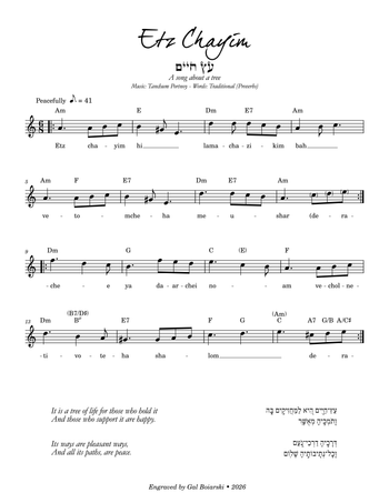 A song about a tree
