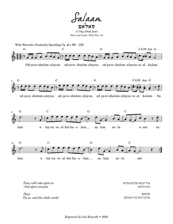 A song about peace
