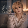 Stay In This Night - Fine Art Poster