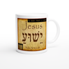 A Man That I Know - Ceramic Mug