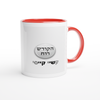 Ruach Hakodesh - Ceramic Mug