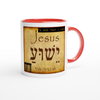 A Man That I Know - Ceramic Mug