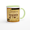 A Man That I Know - Ceramic Mug