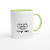 Ruach Hakodesh - Ceramic Mug