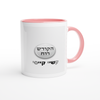 Ruach Hakodesh - Ceramic Mug