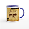 A Man That I Know - Ceramic Mug