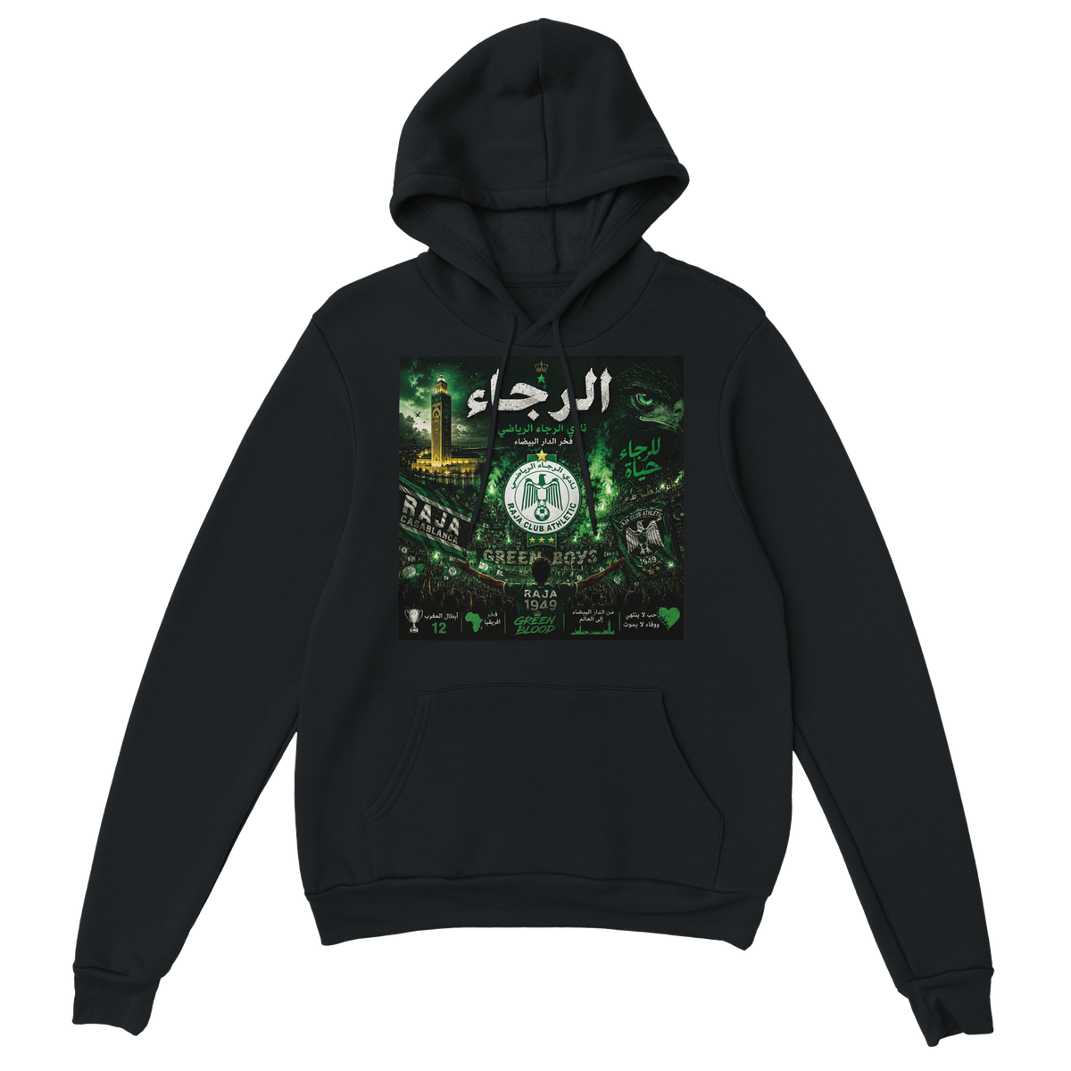 الرجاء - Classic Unisex Pullover Hoodie