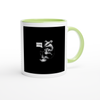 GuMo FAB - Ceramic Mug