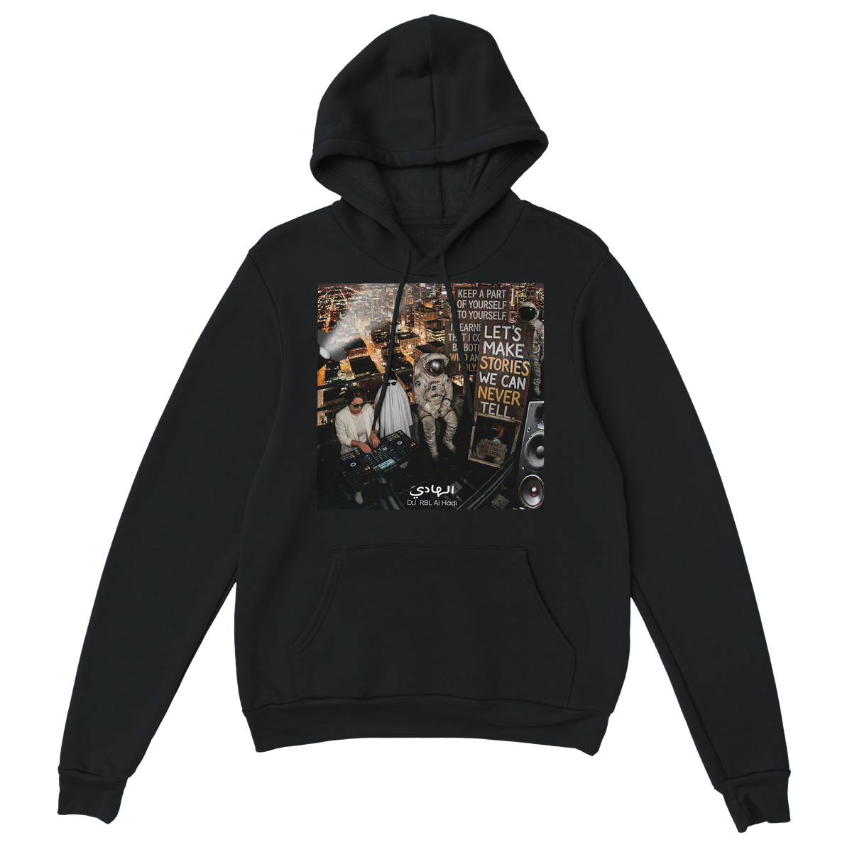 AL Hadi الْهَادِي - Classic Unisex Pullover Hoodie