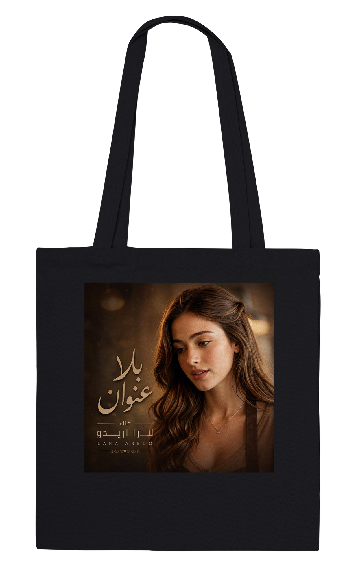 بلا عنوان - Tote bag
