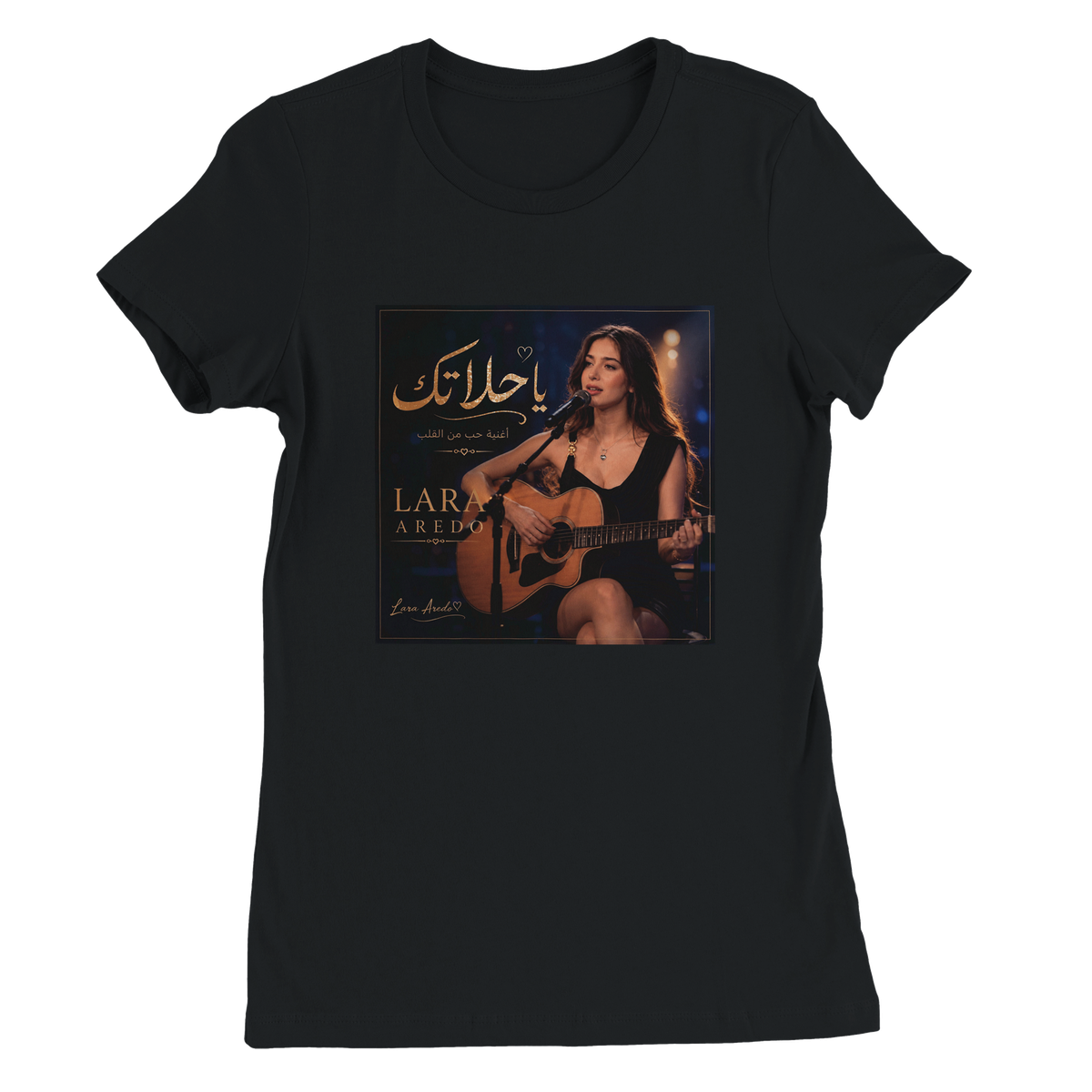 يا حلالتك - Women’s Cut T-Shirt
