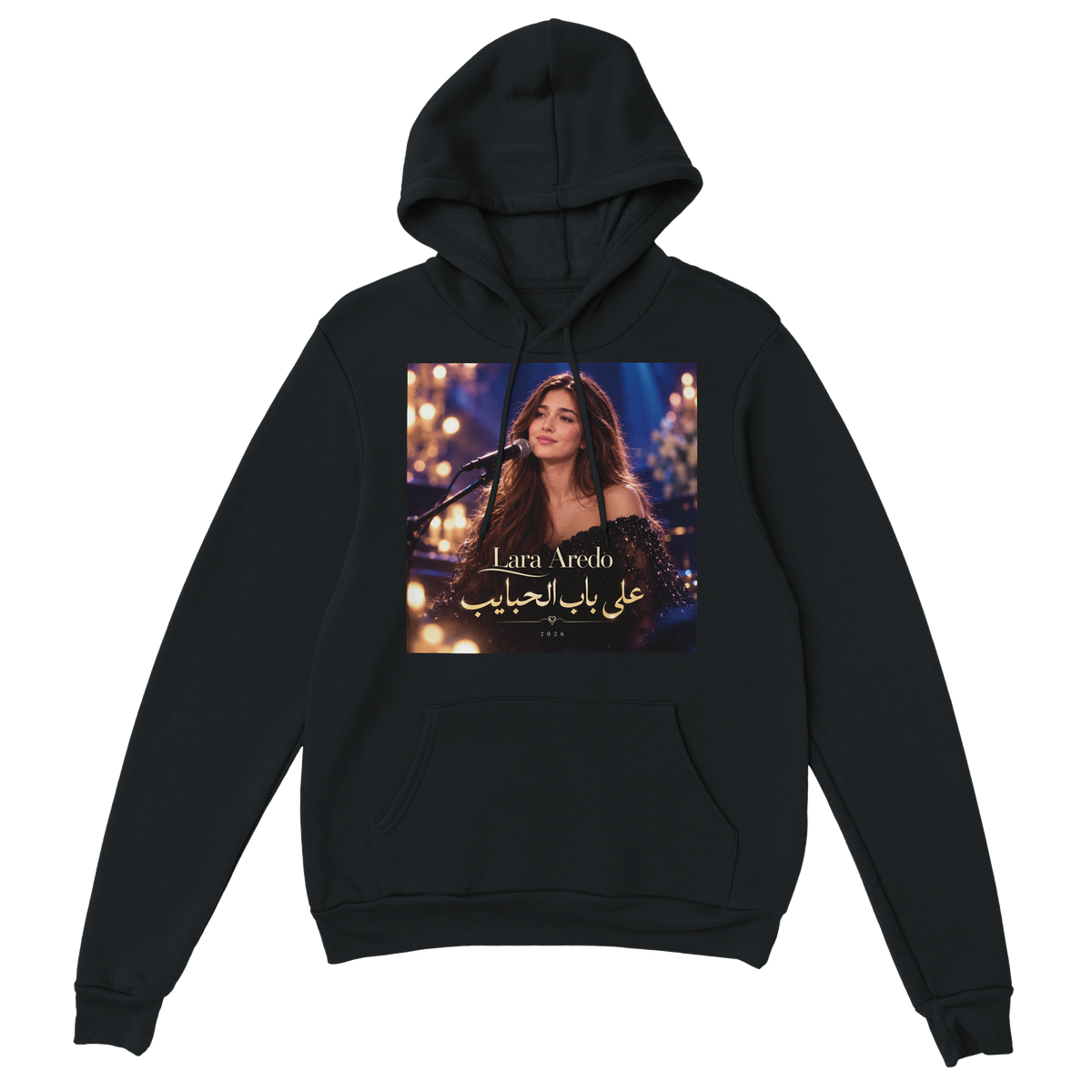 على باب الحبايب - Classic Unisex Pullover Hoodie