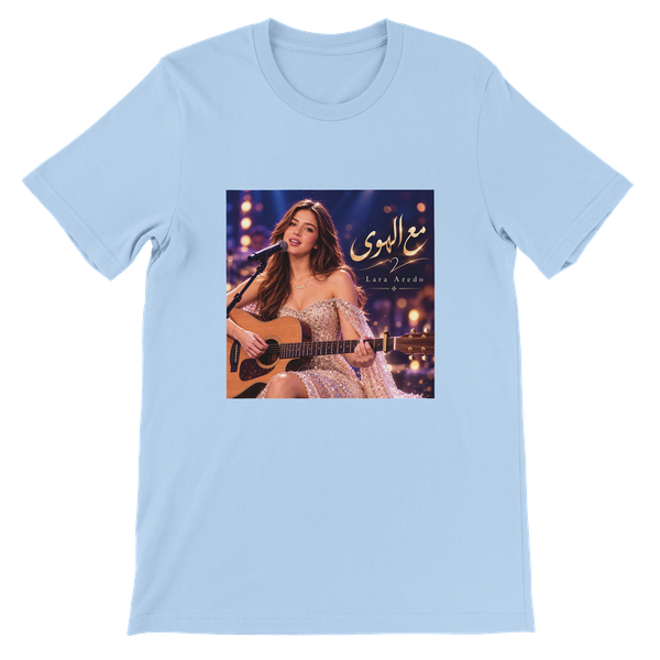 مع الهوى - Unisex T-Shirt