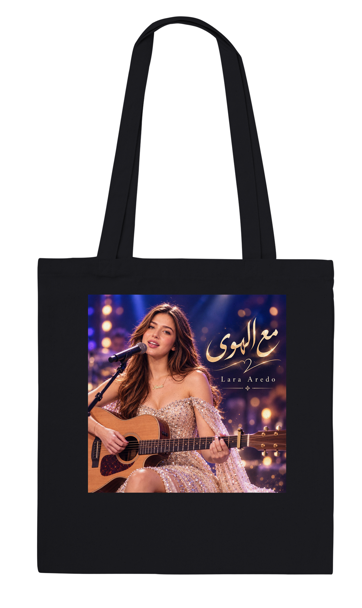 مع الهوى - Tote bag
