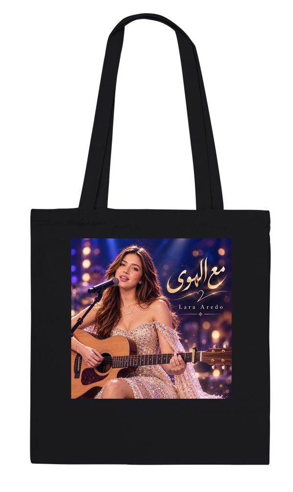مع الهوى - Tote bag