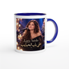 على باب الحبايب - Ceramic Mug