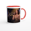 انت الغالي - Ceramic Mug
