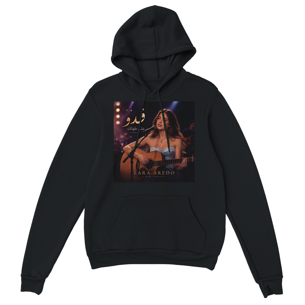 فدو على طولك - Classic Unisex Pullover Hoodie