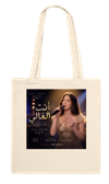 انت الغالي - Tote bag
