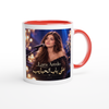 على باب الحبايب - Ceramic Mug