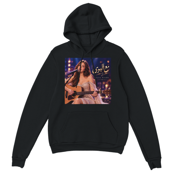 مع الهوى - Classic Unisex Pullover Hoodie